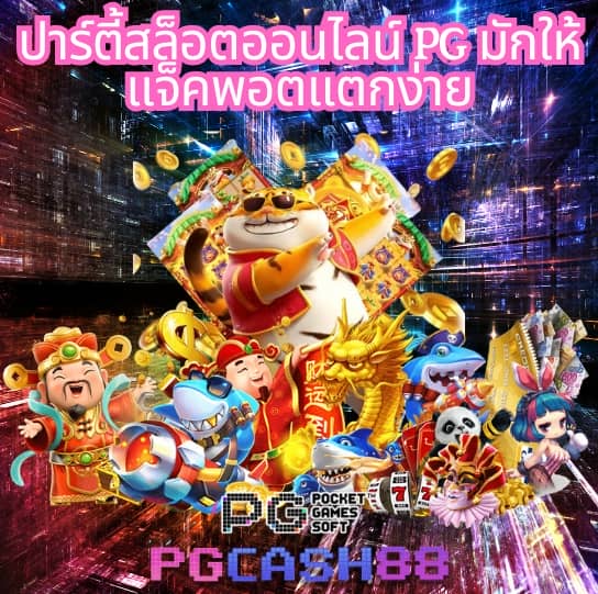 เบทฟิก28