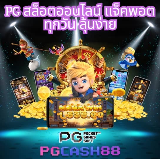 เบทฟิก28